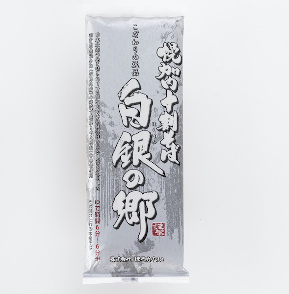幌加内十割そば　白銀の郷（200g）